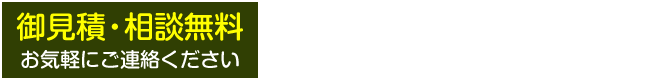 電話番号：022-376-4410